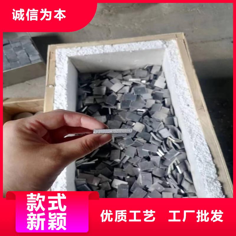 宏兴射线防护工程有限公司工业纯软铅块价格低交货快