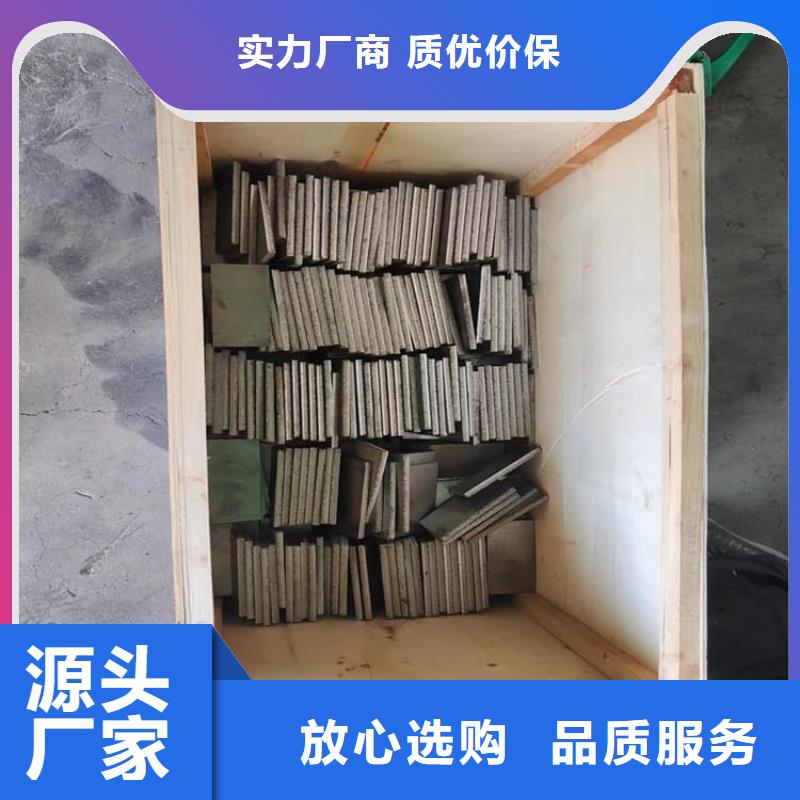 平面铅块-欢迎您