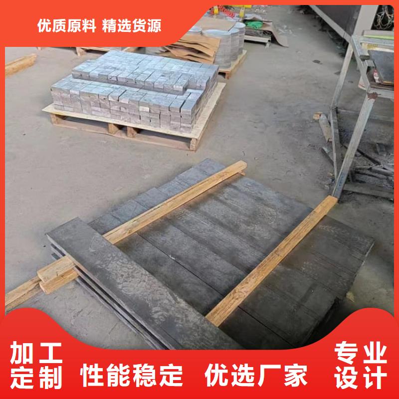 批发防辐射配重铅块的批发商