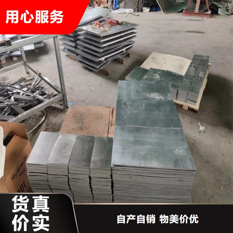 防辐射配重铅块就近仓库发车
