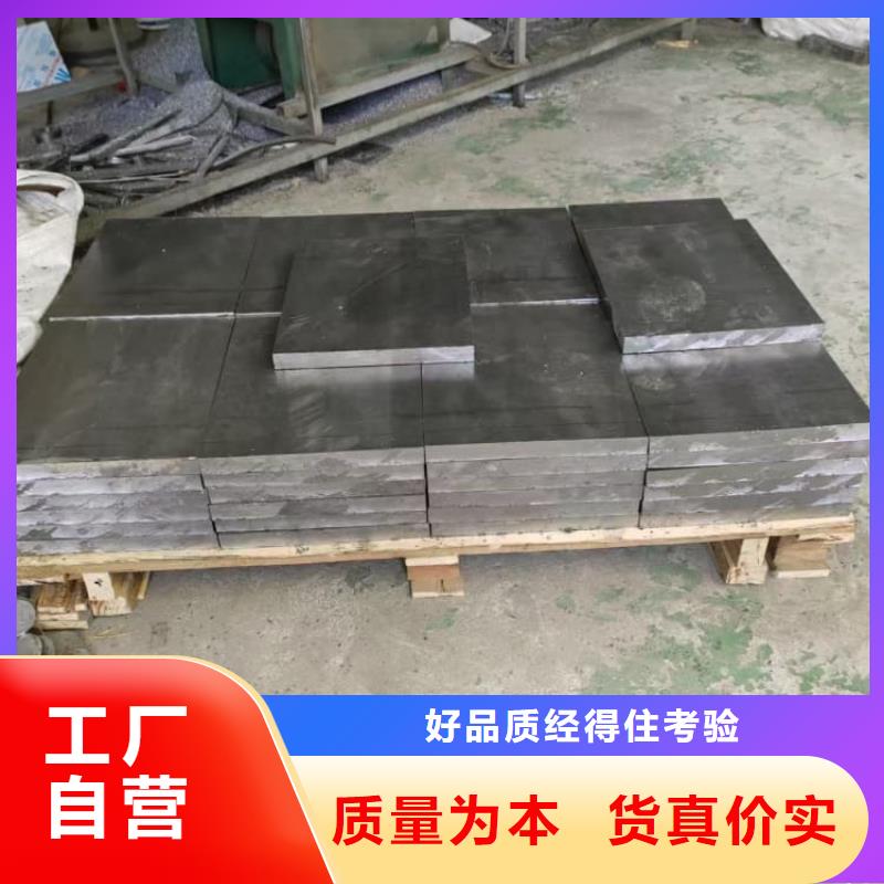 批发防辐射配重铅块的批发商