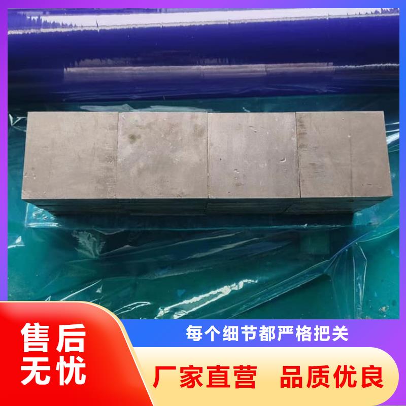 宏兴射线防护工程有限公司工业纯软铅块价格低交货快