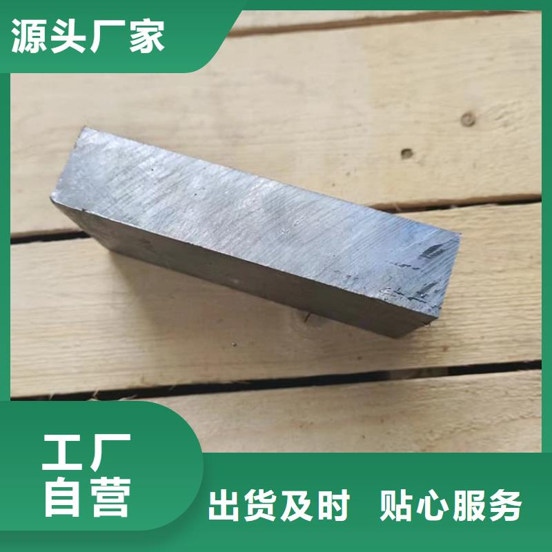 有现货的挤压配重铅块基地
