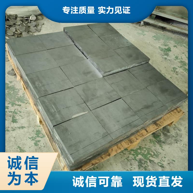 屏蔽射线铅块企业-值得信赖