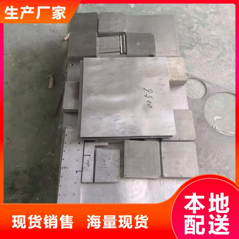 屏蔽射线铅块企业-值得信赖