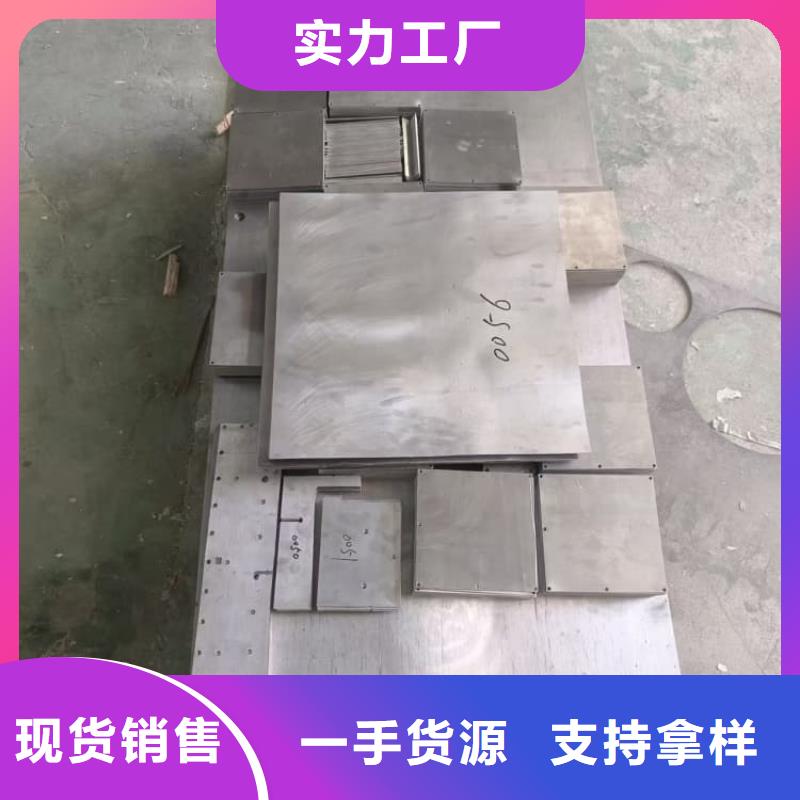 宏兴射线防护工程有限公司工业纯软铅块价格低交货快