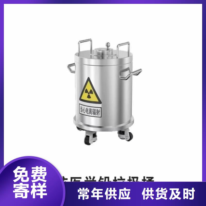 辐射废物转运铅箱品牌厂家价格优惠