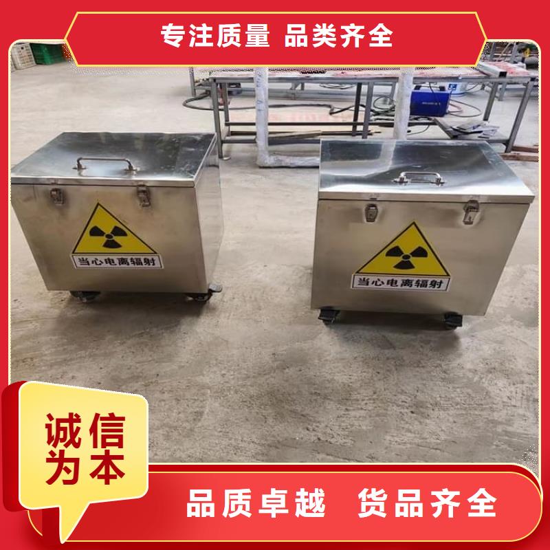 防辐射防废水铅箱厂家-