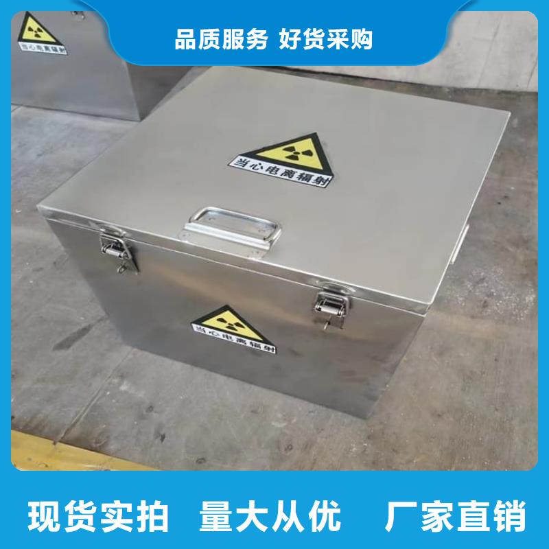 防辐射防废水铅箱厂家-