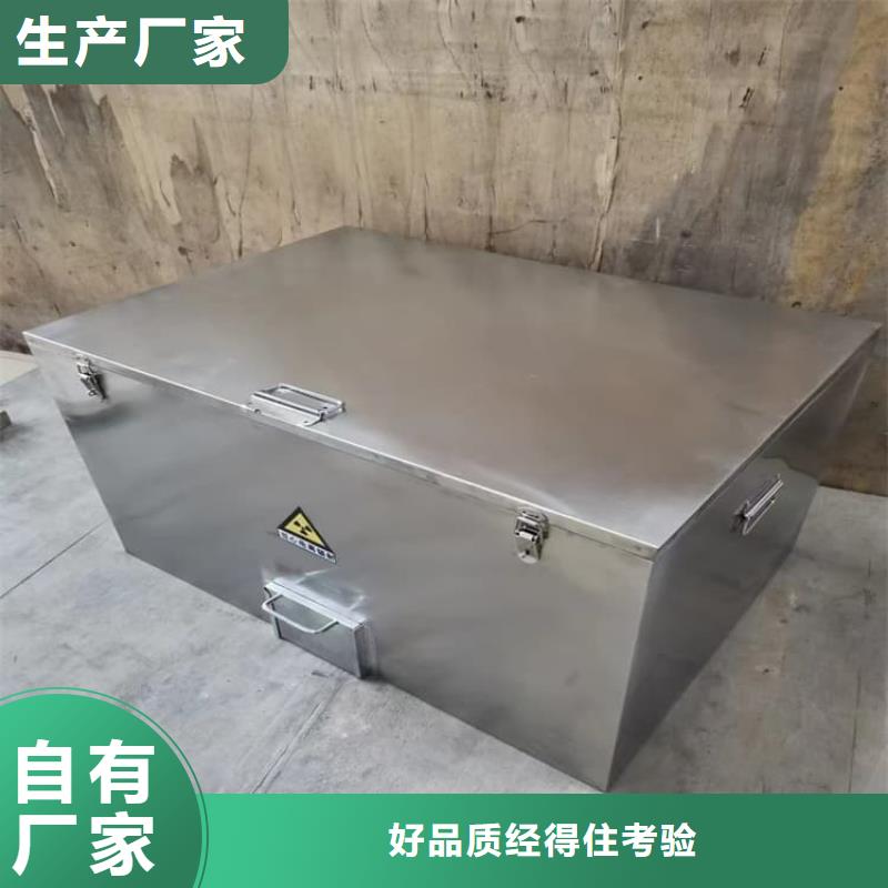 【图】放射性废物桶批发