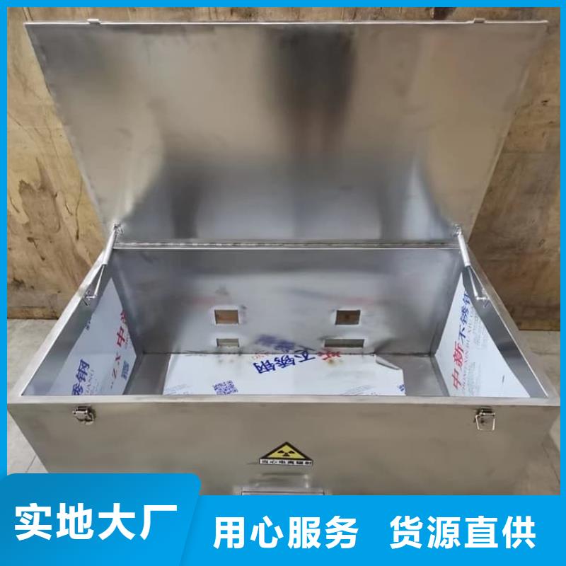 防护铅桶铅箱质量有保证