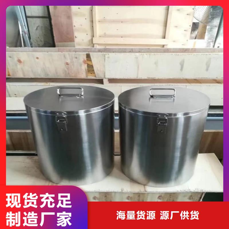 专业销售防护铅罐-放心