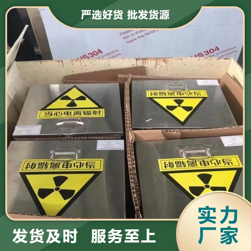 【图】放射性废物桶批发