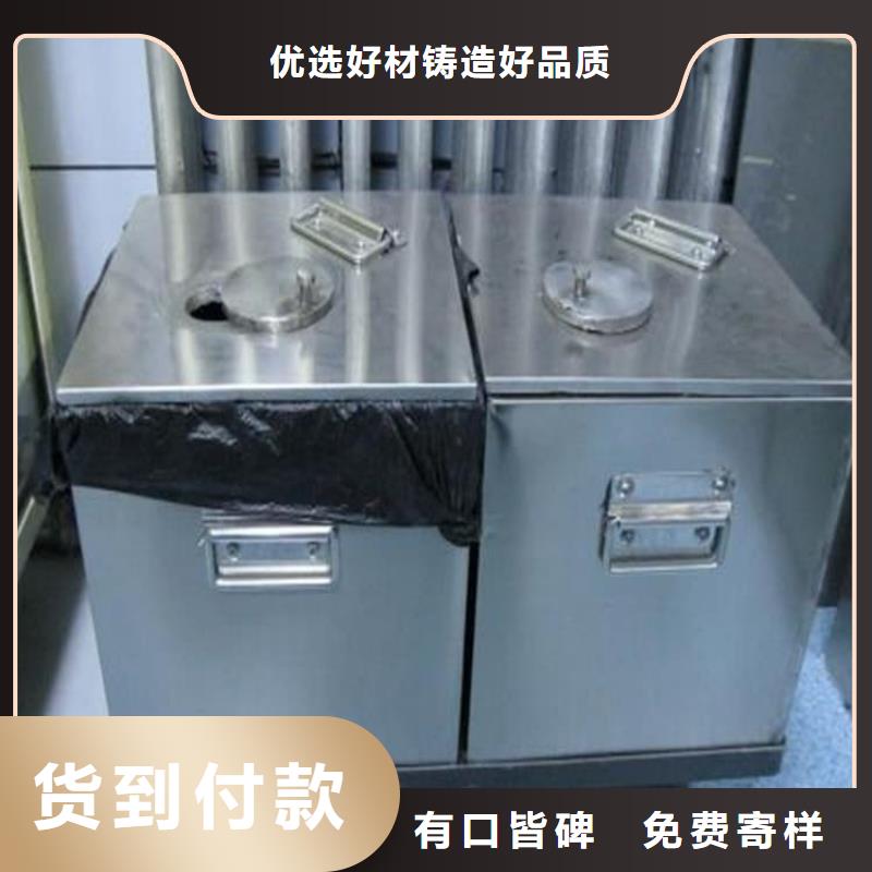 防辐射防废水铅箱厂家-