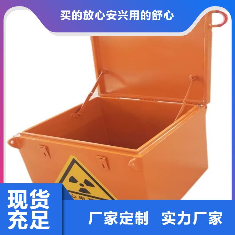 质量可靠的辐射废物转运铅箱厂商