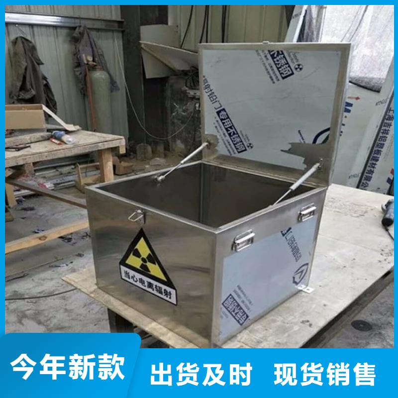 防护铅桶铅箱质量有保证