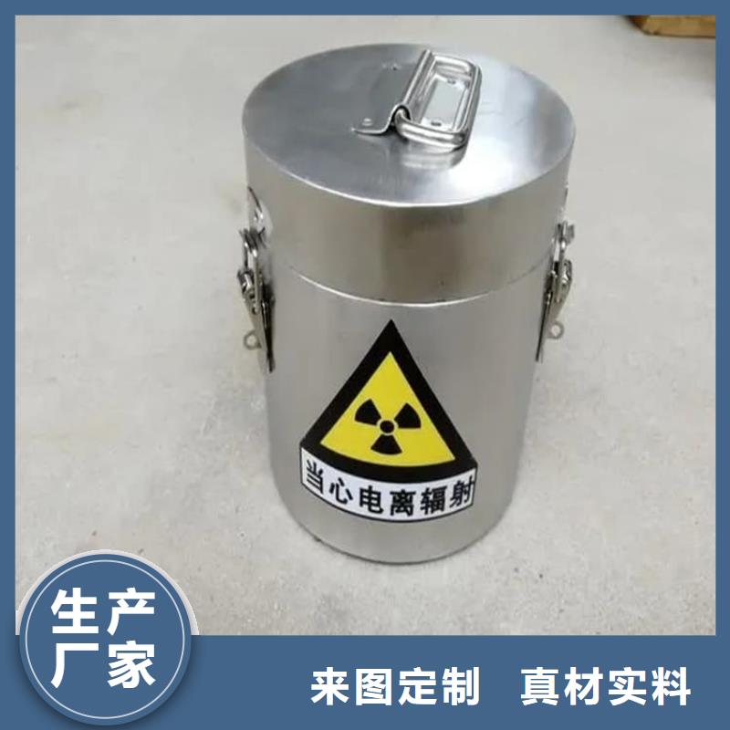 放射性废物桶企业-价格优惠