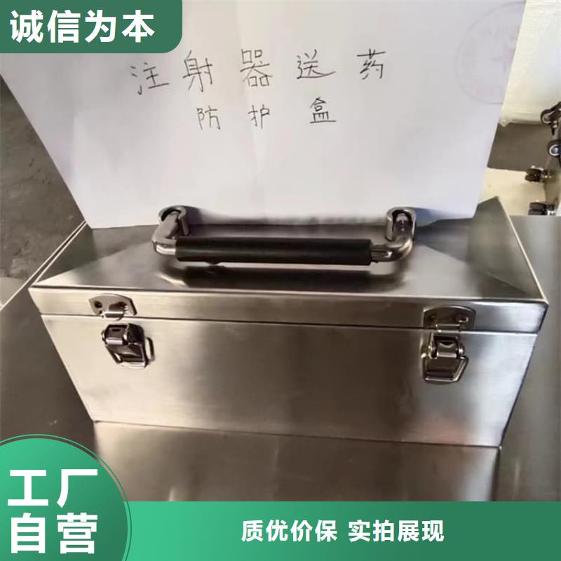 服务周到的辐射废物转运铅箱生产厂家