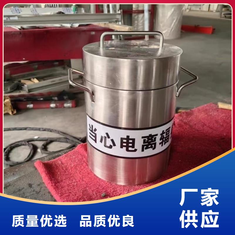 生产放射性废物桶的实力厂家