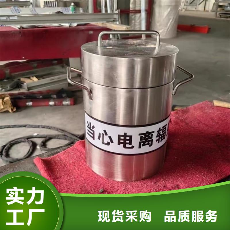【图】放射性废物桶批发
