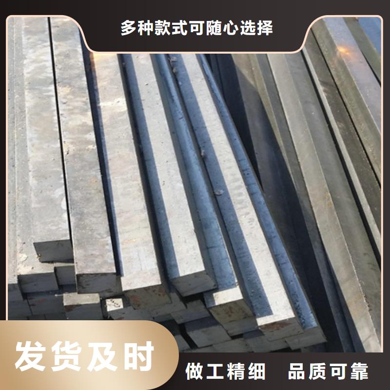 30CrNi3方钢_30CrNi3方钢生产品牌