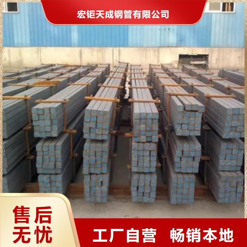 方钢品质过关63*63