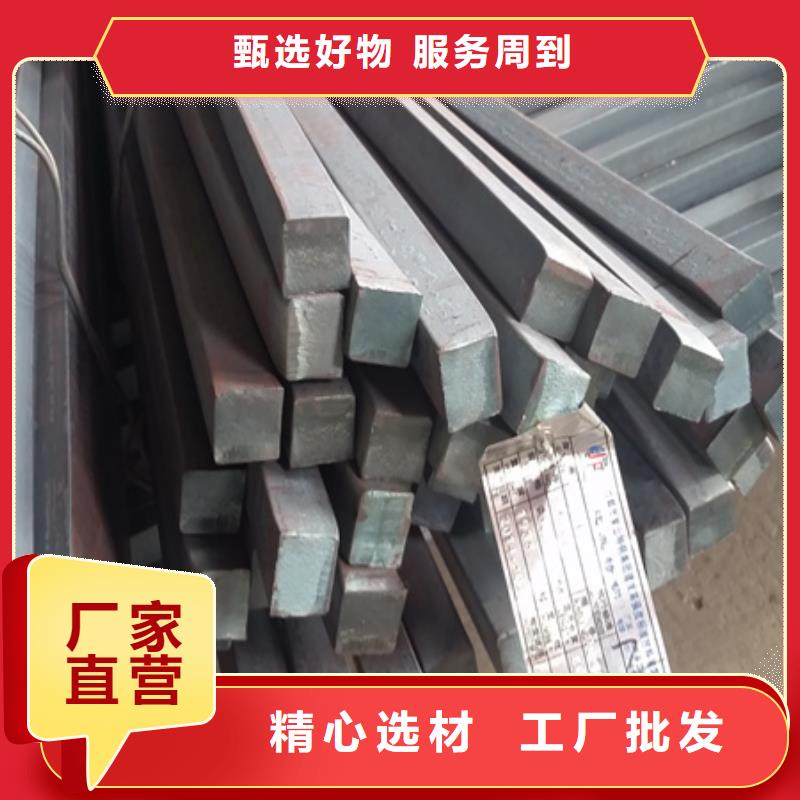 方钢品质过关63*63