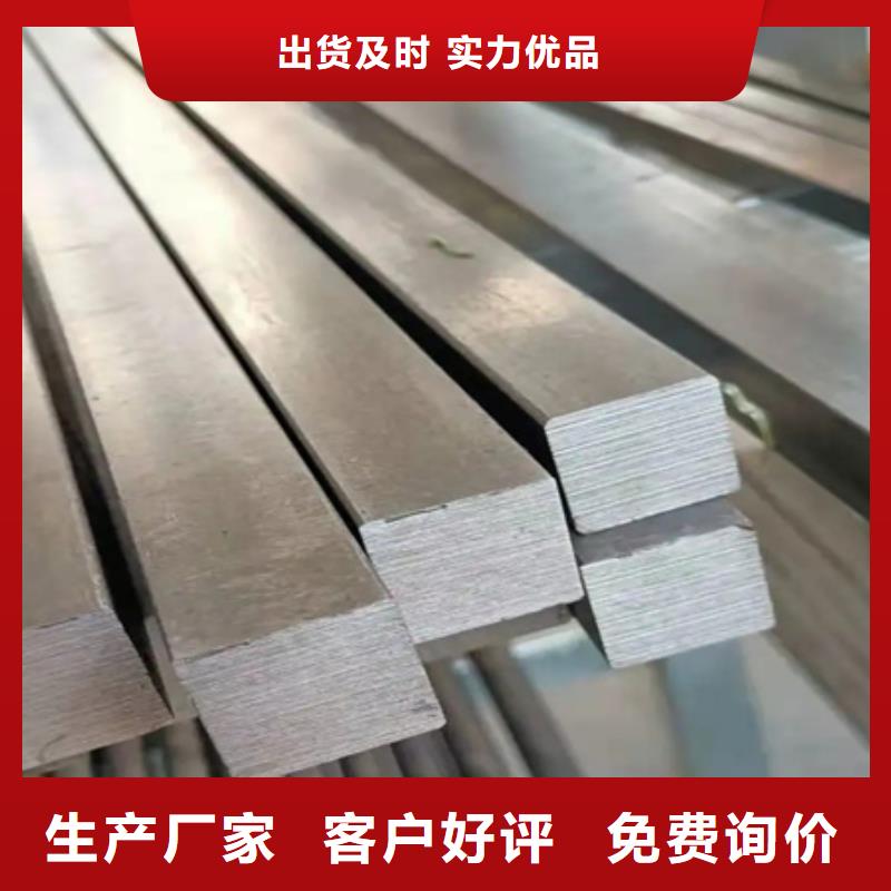 冷拉方钢图片50*90