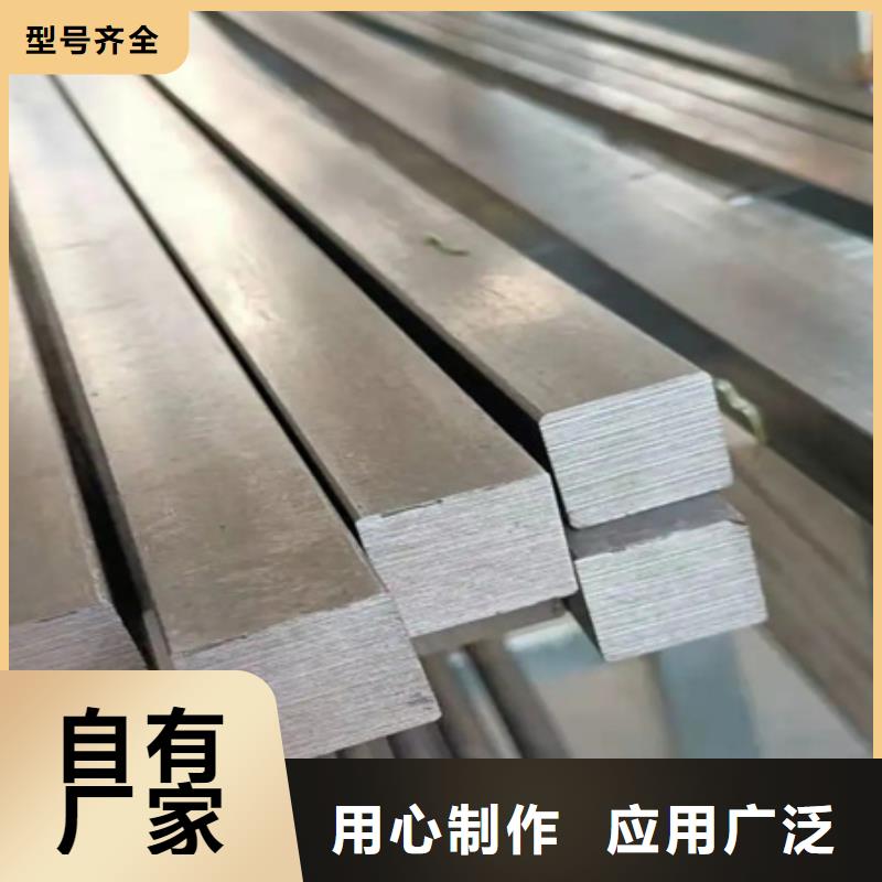 方钢品质过关63*63