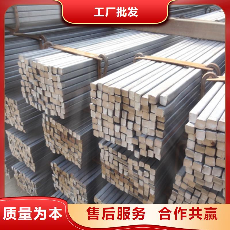 冷拉方钢图片50*90