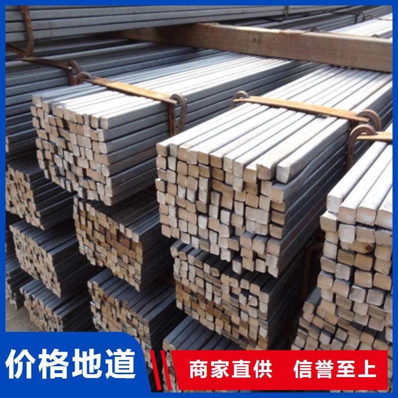 方钢品质过关63*63