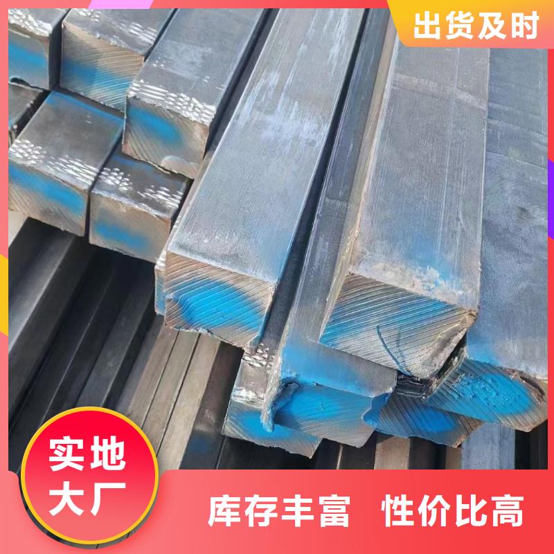 方钢品质过关63*63