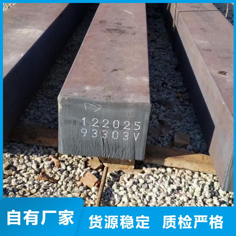 方钢品质过关63*63
