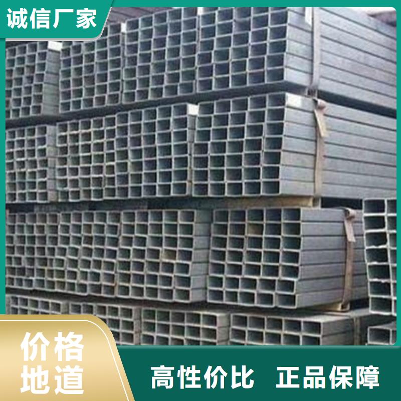 槽钢无缝钢管专注品质