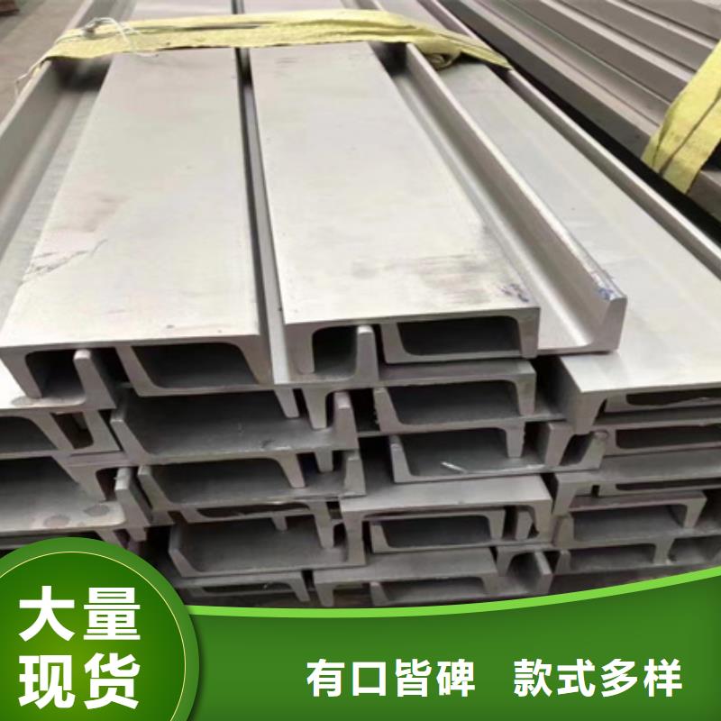 槽钢无缝钢管专注品质
