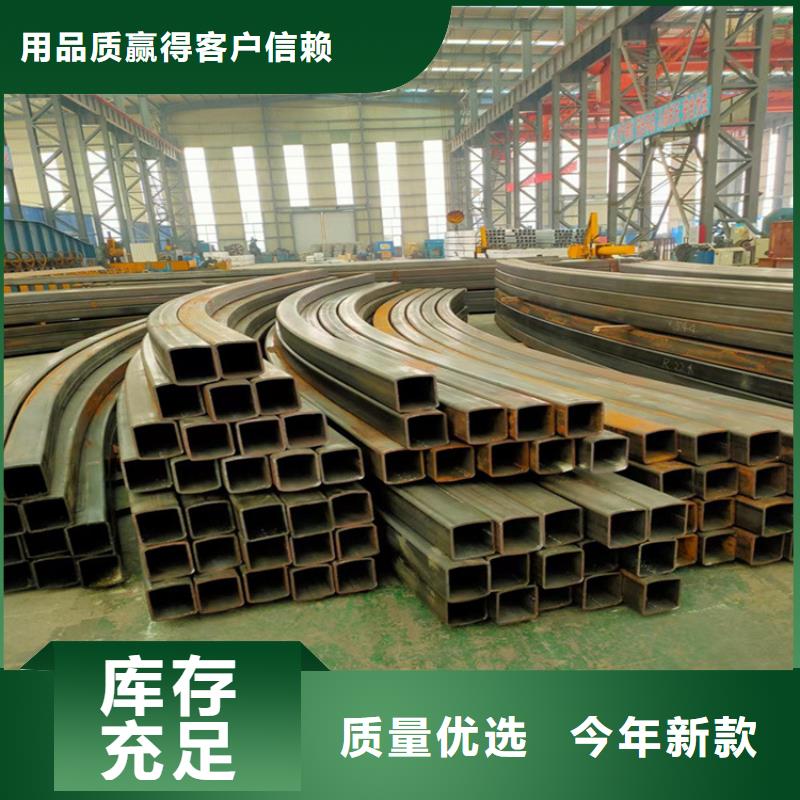 钢管折弯锻打圆钢厂家质量过硬