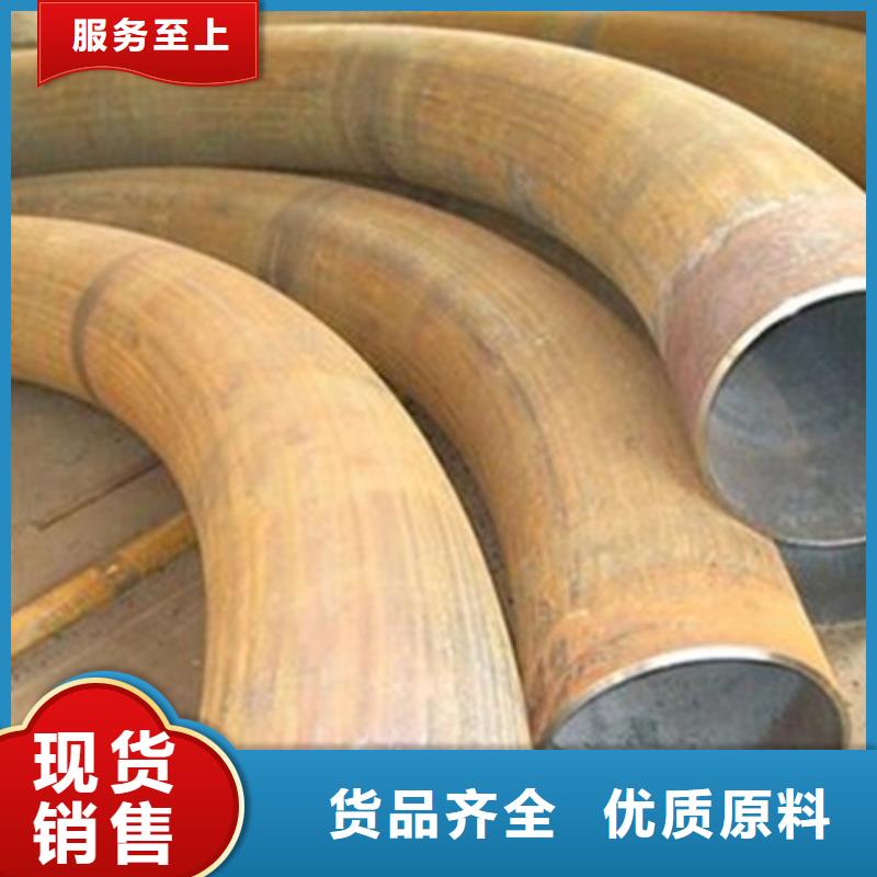 钢管折弯锻打圆钢厂家质量过硬