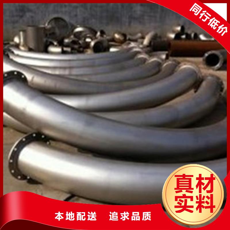 钢管折弯锻打圆钢厂家质量过硬