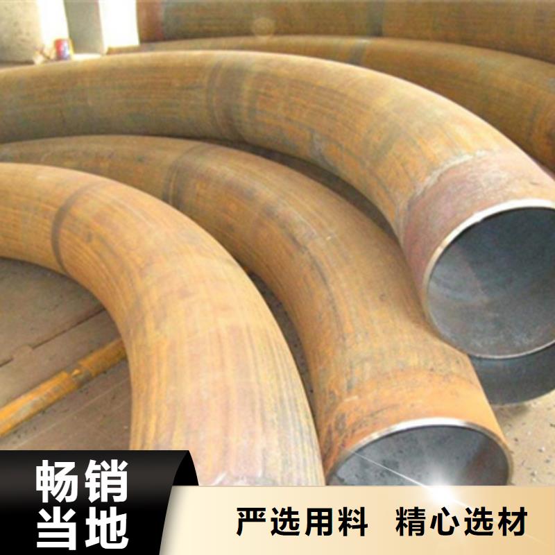 钢管折弯锻打圆钢厂家质量过硬