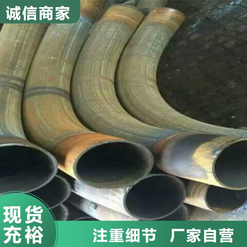 钢管折弯锻打圆钢厂家质量过硬