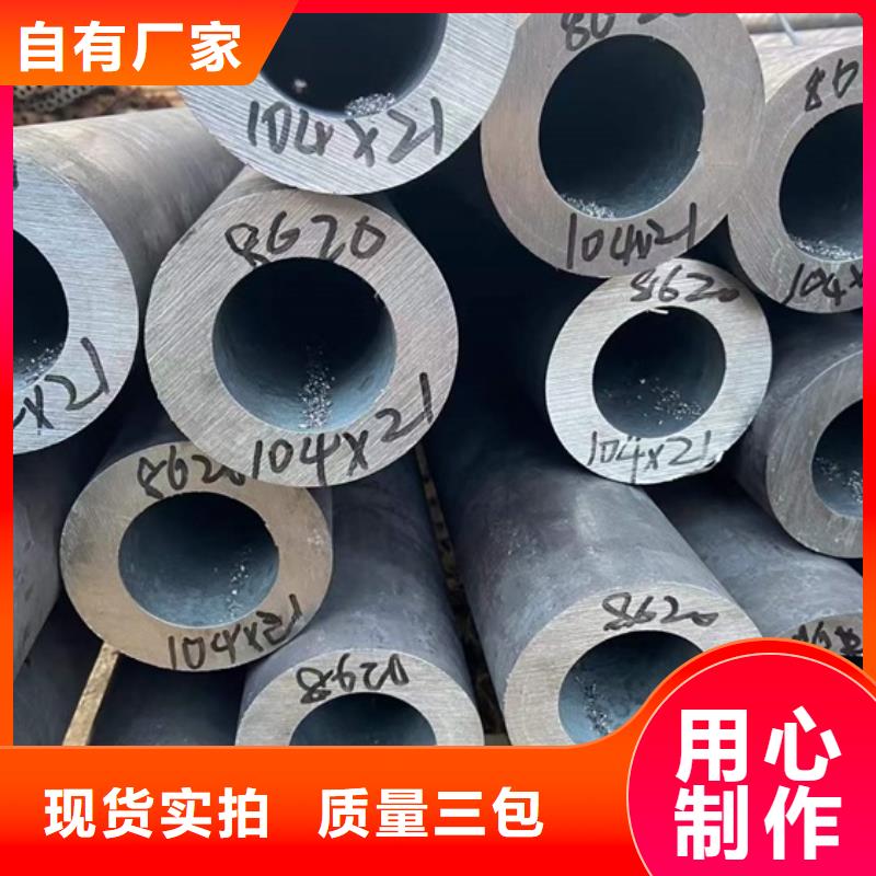 澄迈县16MnD无缝钢管型号齐全GB/T18984-2003