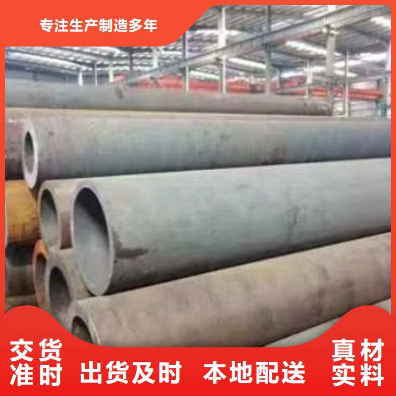 无缝钢管-42crmo钢管切割零售精心选材