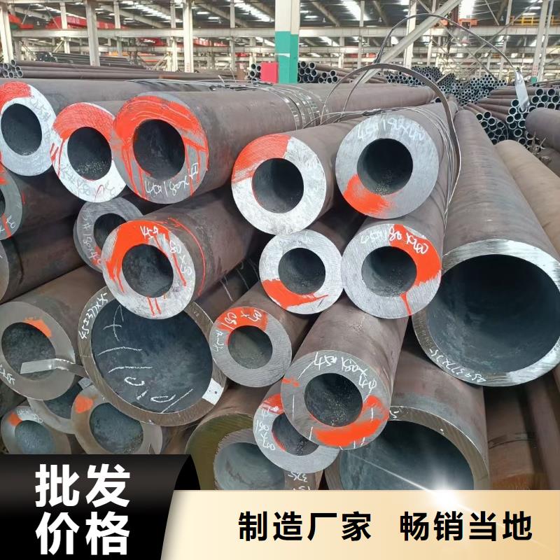 无缝钢管,42crmo钢管切割严格把关质量放心