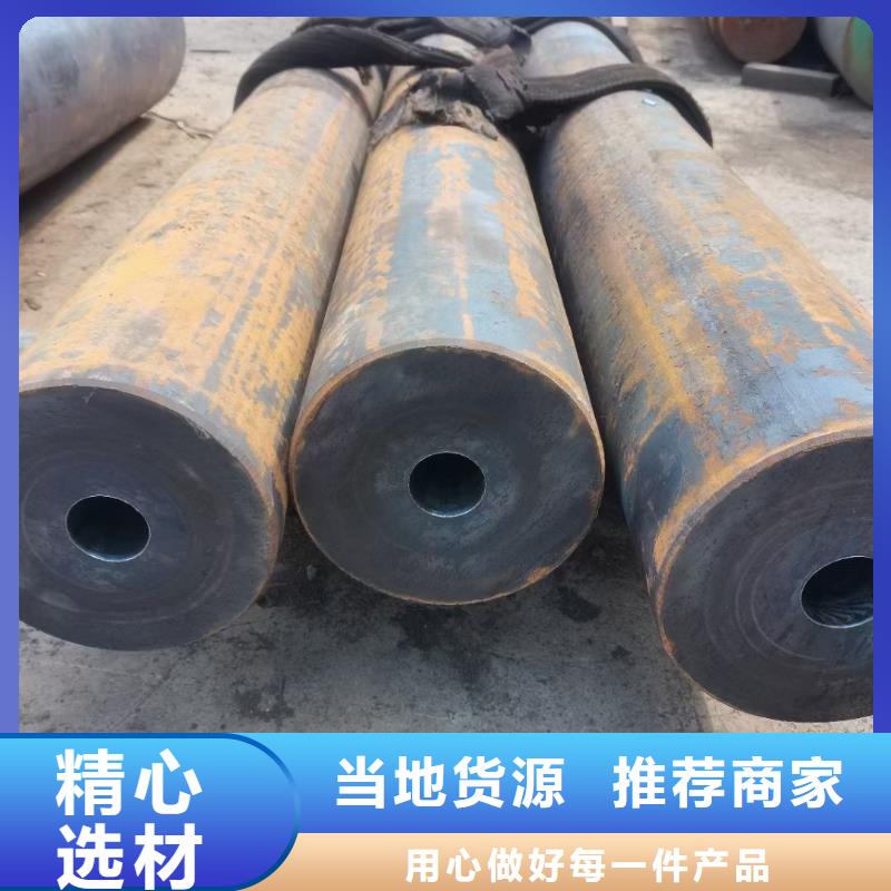 澄迈县16MnD无缝钢管型号齐全GB/T18984-2003