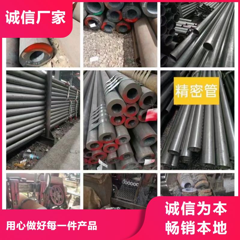无缝钢管,42crmo钢管切割严格把关质量放心