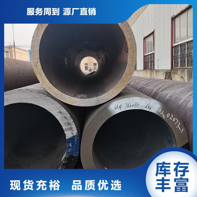 无缝钢管-42crmo钢管切割零售精心选材
