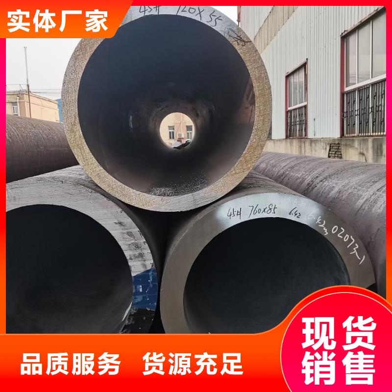 澄迈县16MnD无缝钢管型号齐全GB/T18984-2003