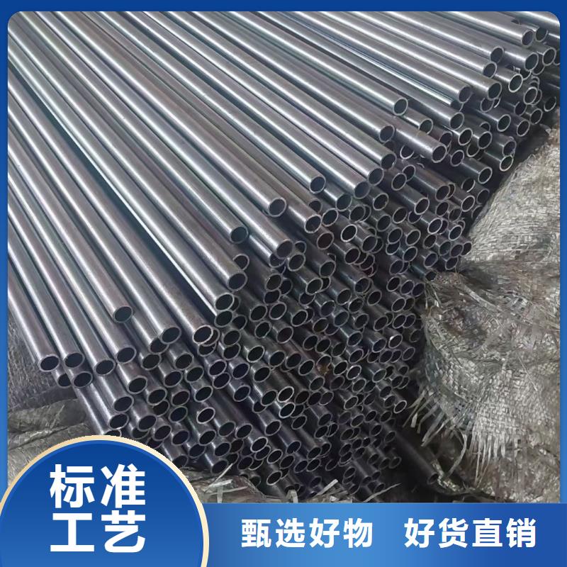 无缝钢管-42crmo钢管切割零售精心选材