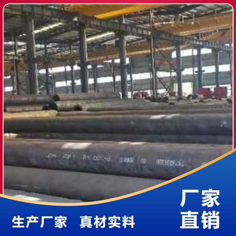 钢管零割价格377*40