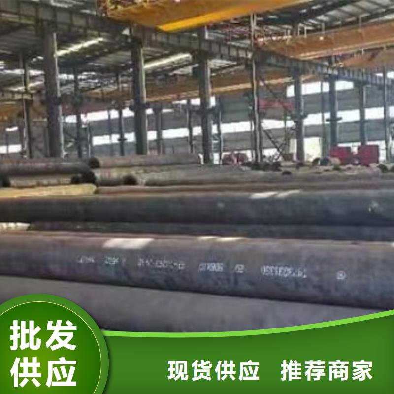 零售厚壁钢管液压钢管大口径厚壁无缝钢管